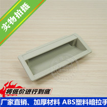 ABS plastic handle tin cabinet locker handle file cabinet clasp clasp clasp