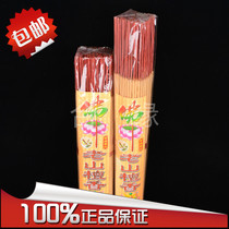  Old Mountain Honolulu (golden in gold) Honolulu fragrant bamboo sticks with incense sticks for incense and incense for the incense.