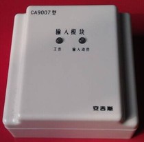 Ages fire automatic fire alarm input module CA9007 input module CA9007