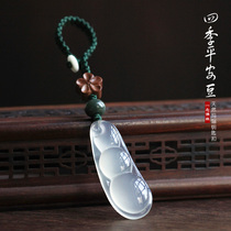 Four seasons peace bean natural Agate creative hand woven multi-purpose keychain pendant pendant Mens and womens models