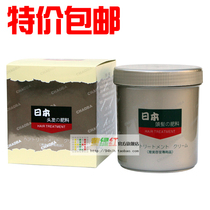 100% Superpower Japan hair fertilizer Hair mask inverted film damage repair baking Cream 880g