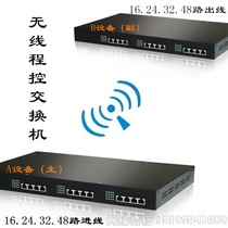 Wireless thread control switch Wireless longstanding program control telephone system ultra - long distance cordless inline telephone