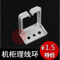 Four-crown enclosure Vertical wire-processing ring Plastic wire loop routing ring cabinet winding ring-wire frame