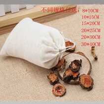 Pure cotton can be recycled Chinese medicine cloth bag boiled tea bag filter bag soup slag bag medicine bag bag halogen bag