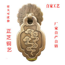 Chinese imitation antique pure copper furniture drawer cabinet door traditional Chinese medicine cabinet bronze water cloud cumin cumin handle with small handle