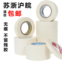 Mitron paper Adhesive Tapes Wholesale White Shaded Furnishing Paints Cars Color color paper High viscosity Width 5mm Length 20m Mix