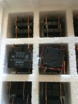DVG1U 24VDC DEC Brand new original relay