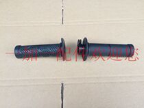 Jinan Qingqi Tibetan mastiff QM200GY refueller right hand sleeve Left hand sleeve Hand rubber sleeve