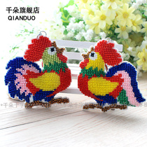 Thousands of flowers printed cross stitch full beaded embroidery creative double-sided embroidery keychain car hanging material bag chicken dawn big rooster