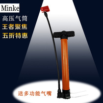 (Over 15 yuan)Bicycle pump High pressure portable mini air supply nozzle Basketball mountain bike pump