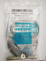 Atlas air compressor intake valve repair package 2901030200 Atlas unloading valve maintenance bag