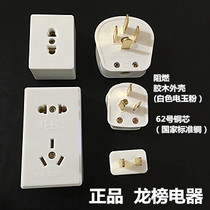 long bang plug 2 3 4 feet 10A 16A 25A 2 3 4 inserted * 10 16 25A and specifications