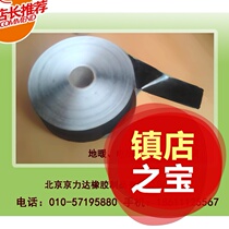  Electric heating film Insulation sealant Electric heating film wiring card Insulation putty Black high viscosity electric tape 5 rolls