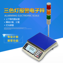 yi heng upper and lower bao jing cheng communication radio said with tricolor lamp electronic scales 3 6 10 15 20 30kg 0 1g