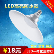 LED waterproof high bay light Factory workshop energy-saving lighting chandelier 50w outdoor construction site industrial engineering light Explosion-proof light