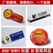 Factory custom-made direct high-grade acrylic drop plastic badge smiling face badge double-layer work card Amway number plate