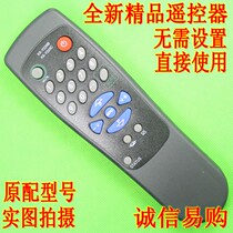 New Boutique Konka TV remote control KK-Y226B KK-Y226C A2980C A2971C T2989