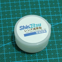 (Shin Yue G330) Japanese camera optical microscope lens telescope fishing wheel lens lubricating oil damping grease