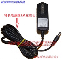 ADAPTER power supply DC 12VDC1A switching power supply ADAPTER