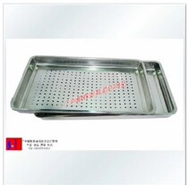 Thickened stainless steel square plate Punching square plate Rectangular steaming plate tray Grilled fish plate steaming rice plate with eyes