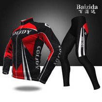 Baizida long sleeve split speed skating suit cycling clothing spring and summer men and women long sleeved childrens roller skating suit training suit