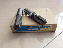 Cemented carbide inlaid alloy tungsten steel straight shank upright milling cutter 6 8 10 12 14 16 16 18 20mmG8