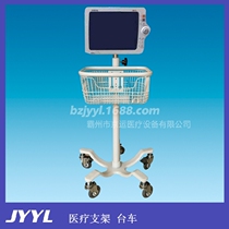 Special Mindray monitor bracket iMEC12 iPM10 iPM12 series monitor bracket trolley
