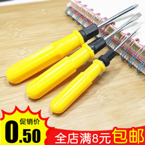 Meng Mengjia double-head screwdriver dual-purpose screwdriver screwdriver cross-snail knife