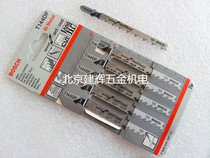 Original imported Bosch jig saw T144DF hardwood (fast type)jig saw woodworking saw blade
