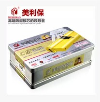 Beautiful Bao 5A bilateral column anti-theft door door blade anti-technology opening lock cylinder Super B level C