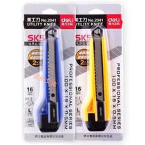 Del art knife large blade knife paper knife wallpaper knife with folding knife lock 2041