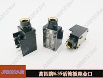 6 5mm mono microphone plug interface screw gold-plated high 4 feet 6 35mm audio audio microphone plug socket