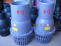 Fudu bottom valve 5 inch 6 inch flower blue head check valve Irrigation manure pumping sewage pump accessories Shower head plug-in