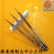  Wolf brush brush Three Rabbit brand handmade special large medium and small Lanzhu Xingkai single set Beginner calligraphy practice Xuan pen