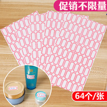 Self-adhesive label paper self-adhesive small label sticker label commodity price sticker handwritten sorting oral paper