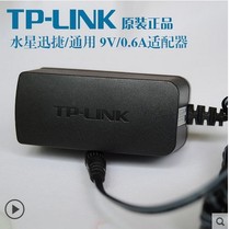 TP-LINK Mercury Quick Power Adapter 9V 0 6A Wireless router Switch Power head