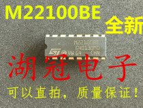 (Huguan Electronics)M22100BE direct shot DIP