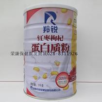() Eagan Jujube Protein Powder Nutrition Ms. Middle-aged and Elderly Protein Powder Iron Red Blood Ear Gum