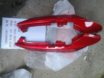 Light Riding Original Factory Ford Handsome QM125-2A Rear Hood Motorcycle Plastic Housing