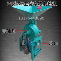 Baile 230 hammer type feed mill Whole grain mill send screen without motor