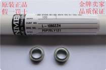 NMB imported miniature bearing MR106ZZ L-1060ZZ High speed model bearing size:6*10*3MM