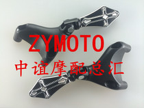 Khale XL883 1200 04-13 04-13 years retrofitted rear pedalling bracket for rear pedalling assembly 