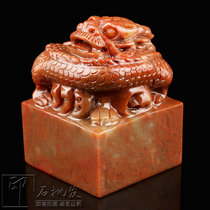 8x8x10cm Shoushan stone seal carving Chinese Dragon jade seal practice seal engraving seal stone