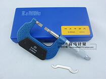 Qinghai sheet edge blade micrometer 0-25-50-75-100mm 0 4mm 0 7mm