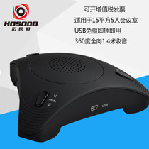 Video conferencing system Video conferencing omnidirectional microphone echo canceller USB driver-free interface