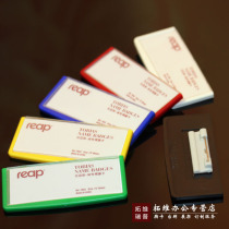 C Riptoas Employee name plate badge Replaceable work number plate badge card set 7052