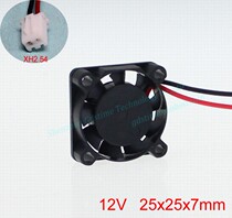 DC 12V 25MM cm 2 5CM mini mini mini 3D printer model cooling fan factory outlet