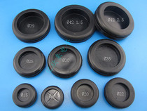  Chassis guard ring Chassis guard coil threading rubber ring through the wire hole rubber plug outlet sheath