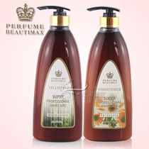 Famous Aromatherapy sandalwood degreasing and anti-itching shampoo aromatherapy rich and supple conditioner