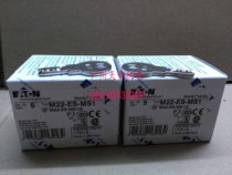Imported brand new EATON Muller push button switch key M22-ES-MS1 universal type